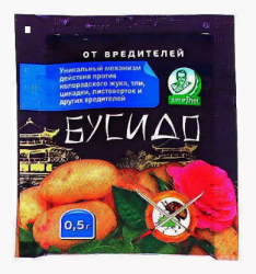 БУСИДО от вредителей 0,5 г