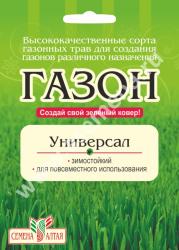 Газонная трава Универсальный  / Семена Алтая /  30 гр. НОВИНКА!!!				