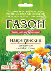 Газонная трава Мавританский  с цветами  / Семена Алтая / 20 гр. НОВИНКА !!!				