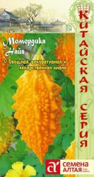 экзотика МОМОРДИКА НАЙЯ / СЕМ АЛТ / НОВИНКА!!!
