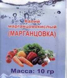 МАРГАНЦОВКА  10 г