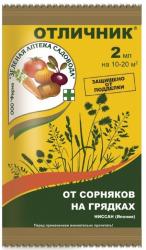 ОТЛИЧНИК от сорняков НА ГРЯДКАХ / Япония / 2 мл