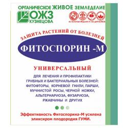 ФИТОСПОРИН - М    УНИВЕРСАЛ  от болезней 30 г