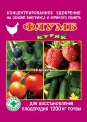 ФЛУМБ КУРЯК ГРАНУЛЫ 500 г
