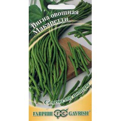 Экзотика Вигна Макаретти   вьющееся   /Гавриш/