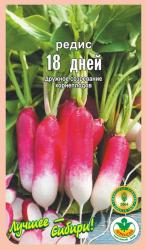 редис 18 ДНЕЙ / АГРО САД /
