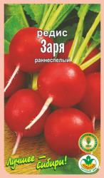 редис ЗАРЯ 18 ДНЕЙ / АГРО САД /