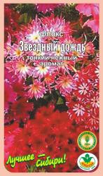 цв. одн. ФЛОКС ЗВЁЗДНЫЙ ДОЖДЬ / АГРО САД / НОВИНКА !!!