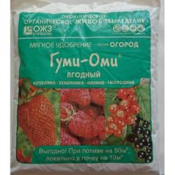 ГУМИ - ОМИ ЯГОДНАЯ  0,7 кг