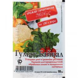 ГУМАТ  БАЙКАЛ  10 г