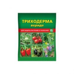 ТРИХОДЕРМА ВЕРИДЕ  от корневых гнилей, др. болезней  15 г