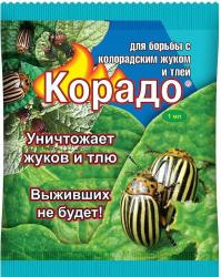 КОРАДО     1 мл