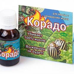 КОРАДО 25 мл