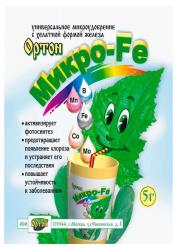 ОРТОН МИКРО FE от пожелтения листьев универсальное удобрение 5 г