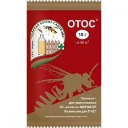 ОТОС от шершней и ос 10 г