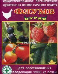ФЛУМБ КУРЯК ГРАНУЛЫ 1 кг