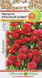 цв.мног. МАРГАРИТКА КРАСНЫЙ КОВЕР / НК /