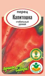 перец КАПИТОШКА  / АГРО САД /
