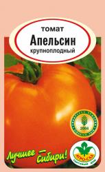томат АПЕЛЬСИН до 300 г / АГРО САД /
