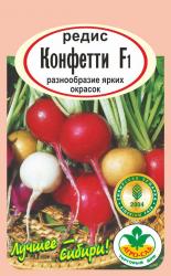 редис КОНФЕТИ F-1 / АГРО САД /