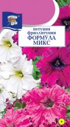 цв. одн. ПЕТУНИЯ ФРИЛЛИТУНИЯ ФОРМУЛА МИКС F-1 / Урожай у Дачи /