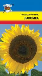 Подсолнечник Лакомка / Урожай у Дачи /