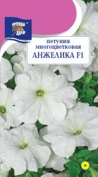 цв. одн. ПЕТУНИЯ  АНЖЕЛИКА   F-1  МНОГОЦВЕТКОВАЯ / Урожай у Дачи /