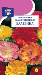 цв. одн. ЭШШОЛЬЦИЯ  БАЛЕРИНА  КАЛИФОРНИЙСКАЯ  СМЕСЬ / Урожай у Дачи /