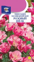 цв. одн. ЭШШОЛЬЦИЯ  РОЗОВЫЙ  ШЕЛК  КАЛИФОРНИЙСКАЯ / Урожай у Дачи /  