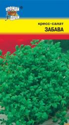салат КРЕСС - САЛАТ ЗАБАВА листовой / Урожай у Дачи /