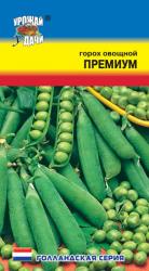 Горох Премиум новинка! /  Урожай у Дачи /