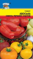 томат АВОСЬКА  СМЕСЬ  ЛУЧШИХ  СОРТОВ   / Урожай у Дачи /