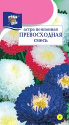Астра  ПРЕВОСХОДНАЯ  СМЕСЬ	/ Урожай у Дачи  /  													