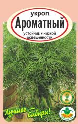 Укроп АРОМАТНЫЙ / Агро Сад /