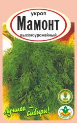 Укроп МАМОНТ / АГРО САД / НОВИНКА !!!