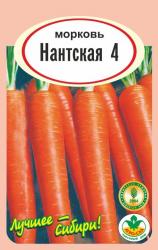 морковь НАНТСКАЯ - 4 / АГРО САД /