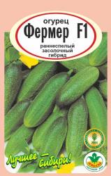 огурец ФЕРМЕР F-1 / АГРО САД /