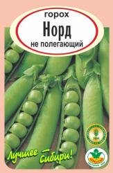 горох  НОРД  НЕ ПОЛЕГАЮЩИЙ  / АГРО САД /