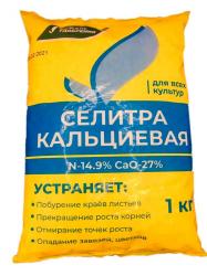 СЕЛИТРА КАЛЬЦИЕВАЯ универсальное удобрение 0.25 кг