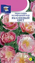 цв. одн. ЭШШОЛЬЦИЯ ЯБЛОНЕВЫЙ ЦВЕТ / Урожай у Дачи /