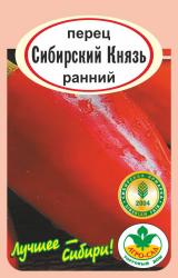 перец СИБИРСКИЙ КНЯЗЬ / АГРО САД/ 