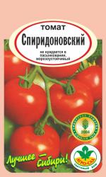 томат СПИРИДОНОВСКИЙ суперранний, холодостойкий, куст 40-50 см / АГРО САД /