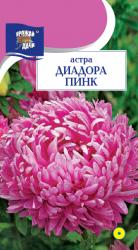 Астра ДИАДОРА ПИНК пионовидная	/ Урожай у Дачи  /															