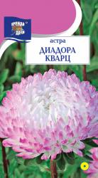 астра ДИАДОРА КВАРЦ / Урожай у Дачи /