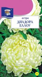 астра ДИАДОРА ЕЛЛОУ пионовидная / Урожай у Дачи /