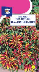 цв. одн. АМАРАНТ ИЛЛЮМИНАЦИЯ ТРЁХЦВЕТНЫЙ / Урожай у Дачи /