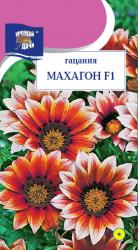 цв. одн. ГАЦАНИЯ МАХАГОН F-1 / Урожай у Дачи /