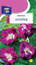 цв. одн. ИПОМЕЯ ЛОТЕРЕЯ МАХРОВАЯ ВЬЮНОК / Урожай у Дачи /