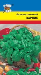 БАЗИЛИК ЗЕЛЁНЫЙ КАРЛИК / Урожай у Дачи /