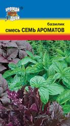 БАЗИЛИК СМЕСЬ 7 АРОМАТОВ / Урожай у Дачи /